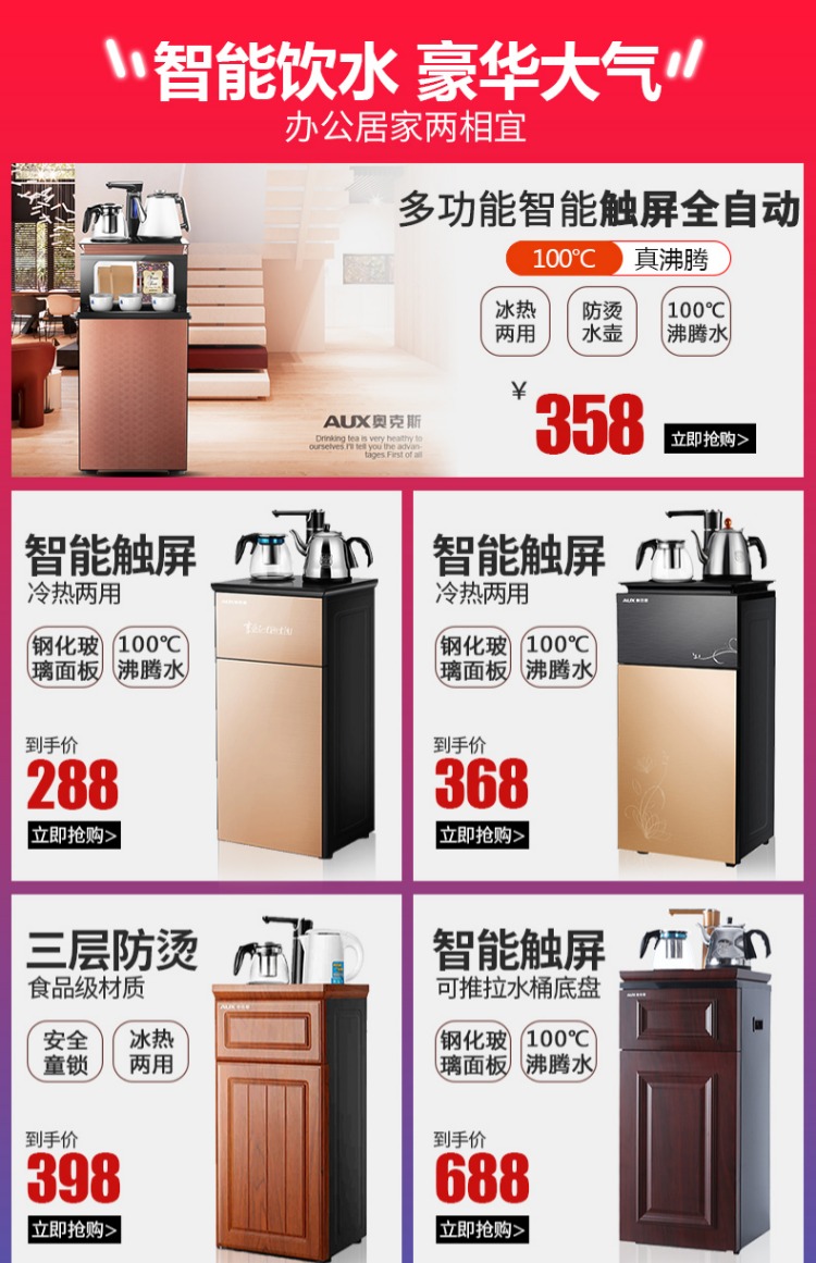 máy lọc nước nóng lạnh trực tiếp Máy làm lạnh nước nóng chống bỏng mới, văn phòng nhà đôi đá nóng làm mát tự động máy pha trà máy tạo nước ion kiềm