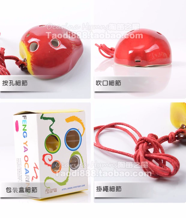 Mô hình bốn lỗ thanh lịch Ocarina Apple Sơ cấp 4 lỗ Ocarina Khai sáng Nhạc cụ Nhạc cụ Nhạc cụ Nhà máy cung cấp trực tiếp - Nhạc cụ dân tộc