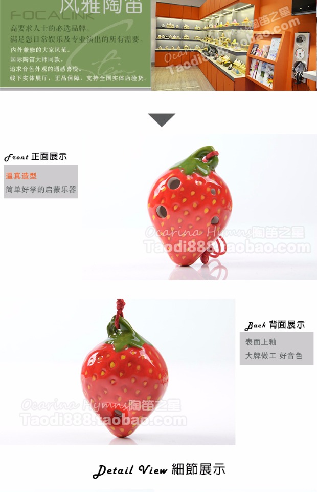 Thanh lịch nhỏ bốn lỗ Ocarina dâu nhỏ sáng tạo 4 lỗ Ocarina mới bắt đầu giới thiệu món quà nhạc cụ khai sáng cho trẻ em - Nhạc cụ dân tộc cổ cầm