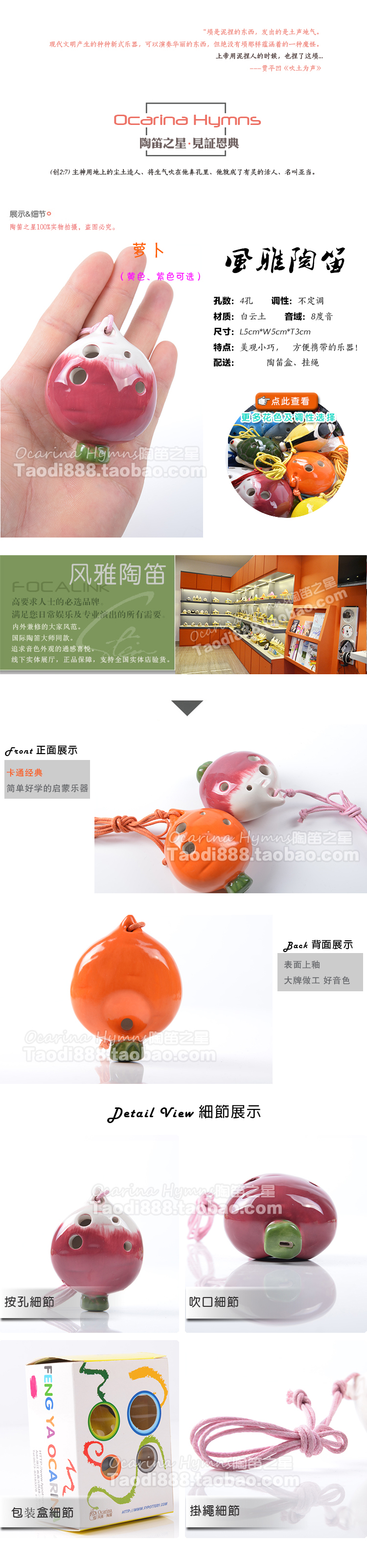 Gia Hưng Fengya Mô hình 4 lỗ bốn lỗ Ocarina Củ cải Treble Người mới bắt đầu thực hành sáo sứ - Nhạc cụ dân tộc mua đàn nguyệt
