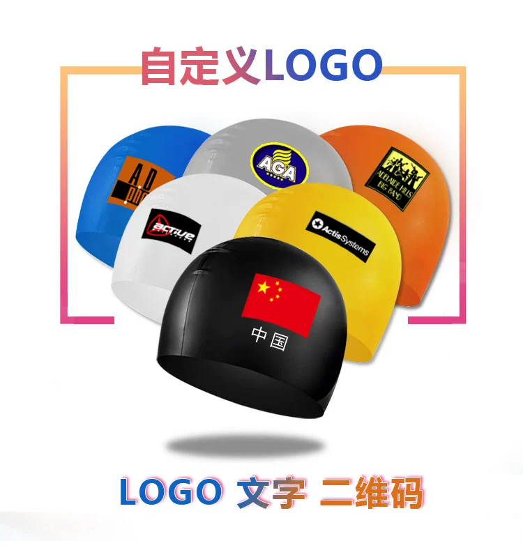 Mũ bơi silicon tùy chỉnh LOGO Tên đàn ông và phụ nữ trẻ em người lớn tùy chỉnh in mẫu mũ bơi đàn hồi cao - Mũ bơi