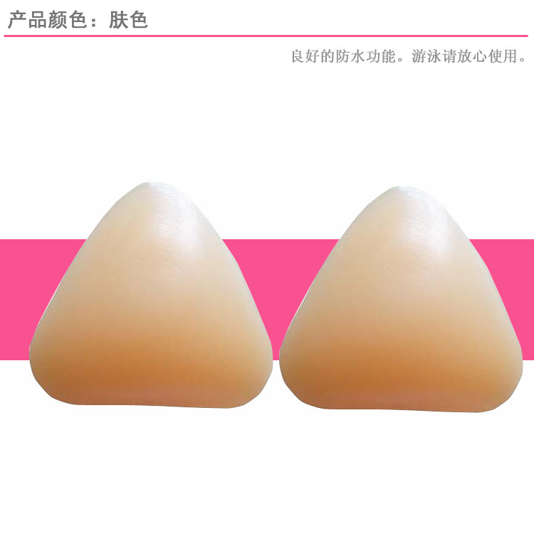 Pads pour soutien-gorge - Ref 814176 Image 8