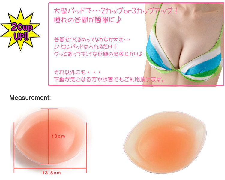 Pads pour soutien-gorge - Ref 818255 Image 7