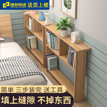 Bedside storage rack Double-layer storage cabinet bedside rack crevice storage bed tail narrow horizontal long shelf custom