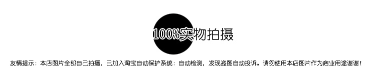  100%自己拍.jpg