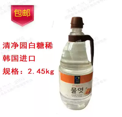 South Korea imported Qingjingyuan sugar dilute 2 45kg maltose corn white sugar dilute Nougat sugar syrup Caramel baked 39