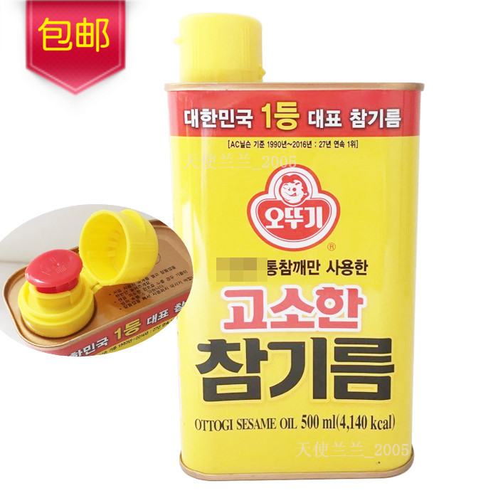 Korea imports 500ml Korean mixed rice oil conditioning oil tank 545