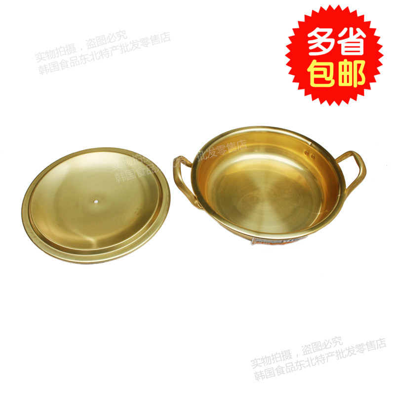 Limited Area South Korea Imports light aluminum pan shallow yellow aluminum pan small hot pot Korean cheese rice cake troop hot pot
