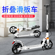 One-foot sliding childrens folding scooter two wheels 6 years old-adult work boys and girls youth campus scooter