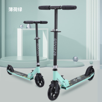 Childrens scooter two-wheeled one-foot boys and girls over 3 years old