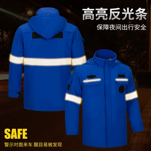 Зимняя команда экстренной спасательной команды хлопковая одежда холодная и утолщенная тренировочная униформа теплой хлопчатобумажной.