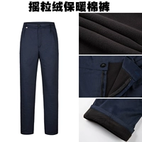 8830 Пушистые хлопковые штаны