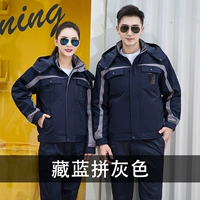 8602 Скрытый синий разговорный серый