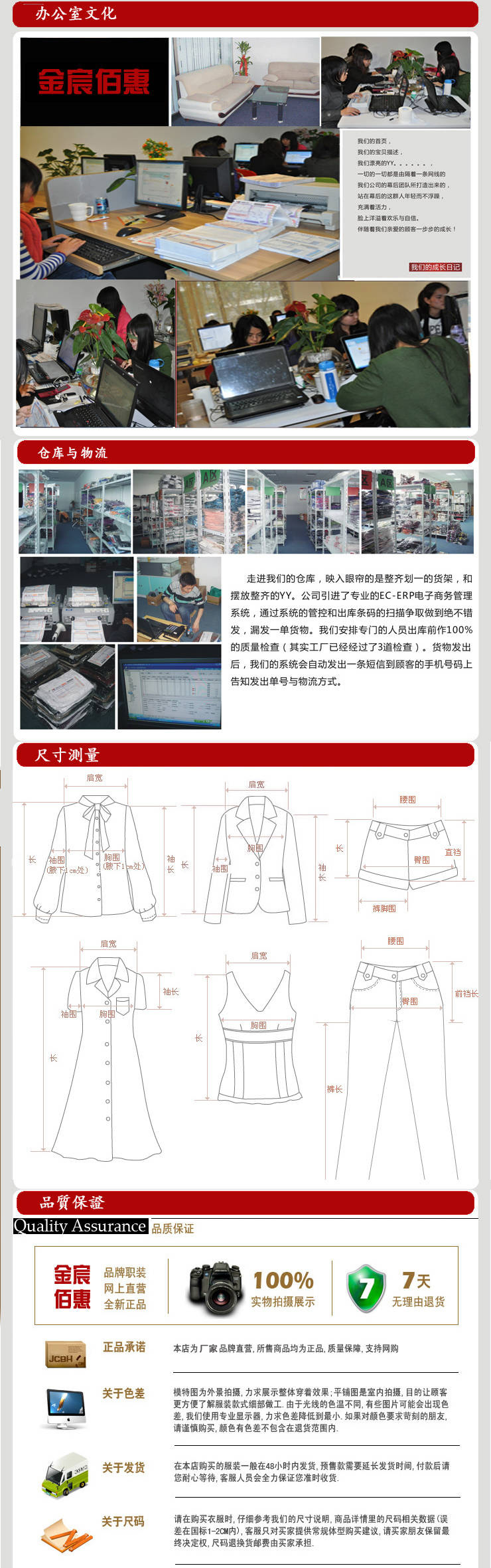 Uniforme de cuisinier - Ref 1910883 Image 15