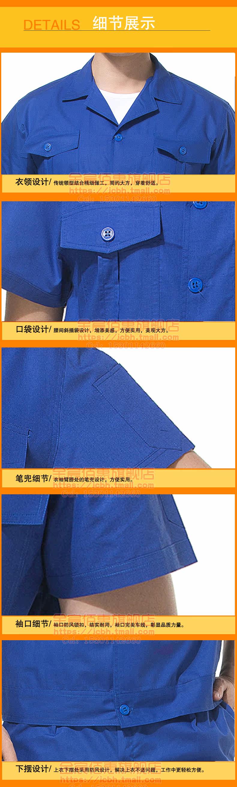 Vêtement de travail - Ref 1915208 Image 8