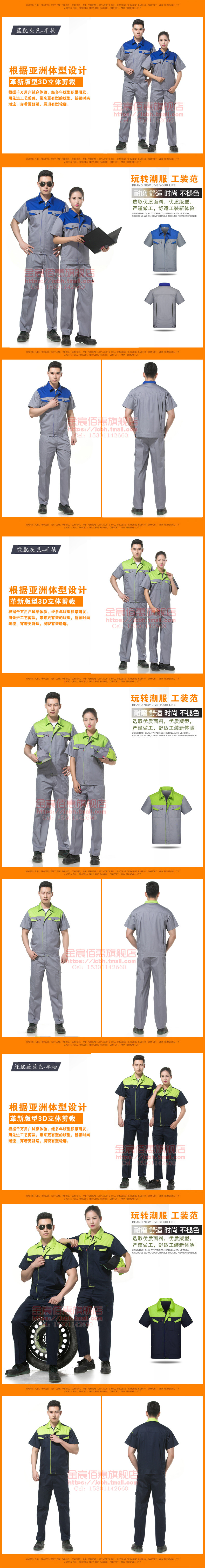 Tenue de travail - Ref 1915206 Image 7