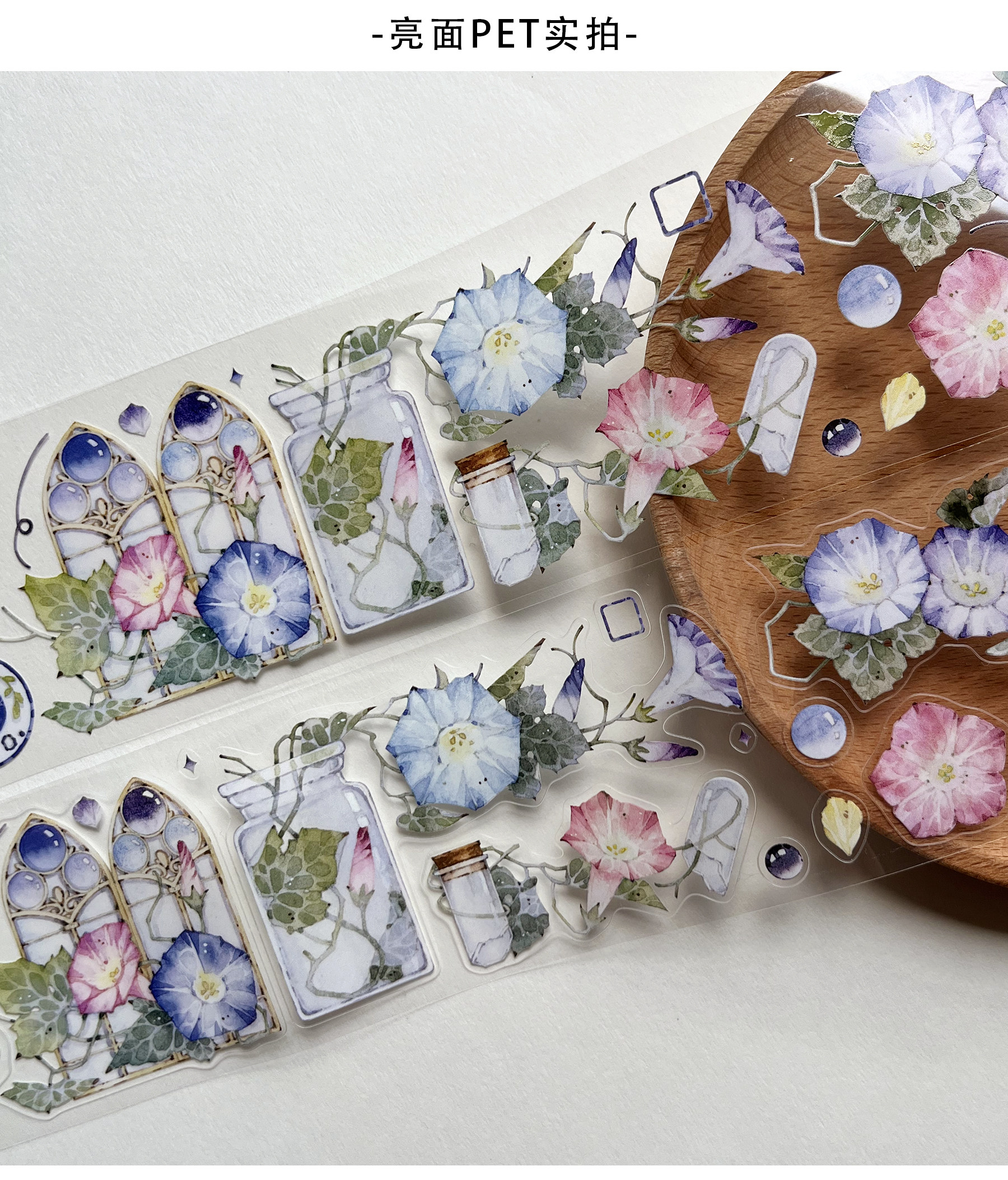 Charmante bunte Winde Wrap gestanzte Haustier bänder Handwerk liefert DIY Scrapbooking-Karte machen dekorative Plan Aufkleber – Detail 8