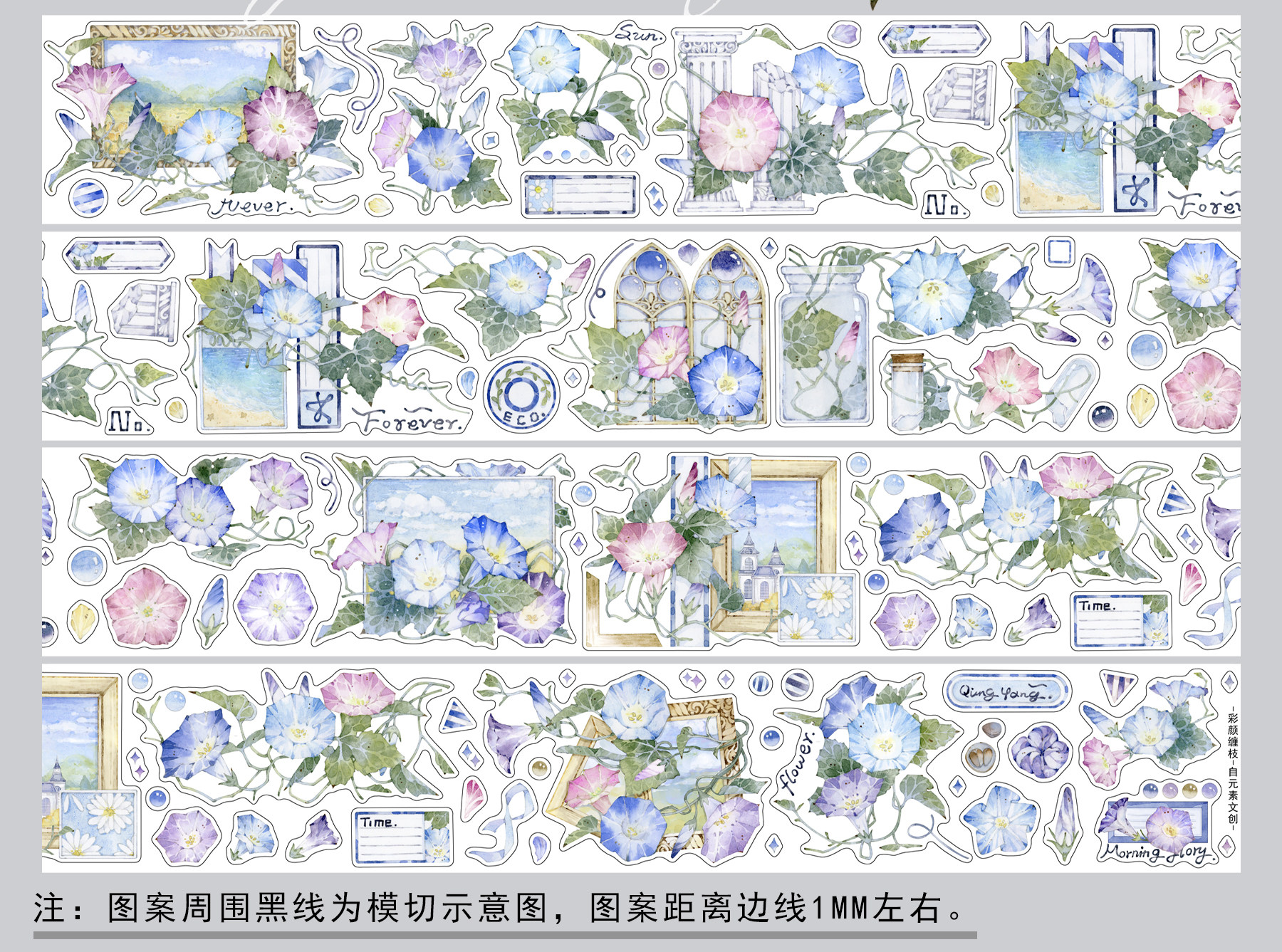 Charmante bunte Winde Wrap gestanzte Haustier bänder Handwerk liefert DIY Scrapbooking-Karte machen dekorative Plan Aufkleber – Detail 11
