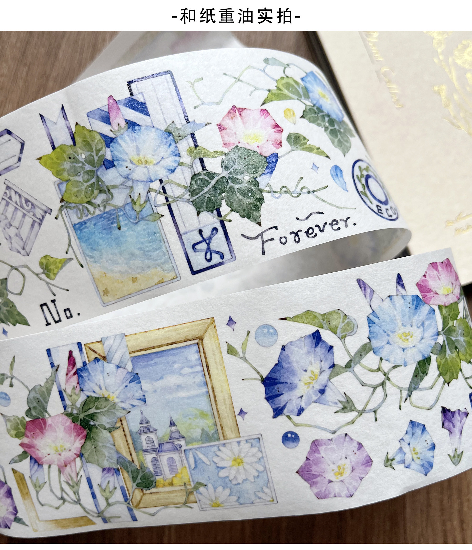 Charmante bunte Winde Wrap gestanzte Haustier bänder Handwerk liefert DIY Scrapbooking-Karte machen dekorative Plan Aufkleber – Detail 5