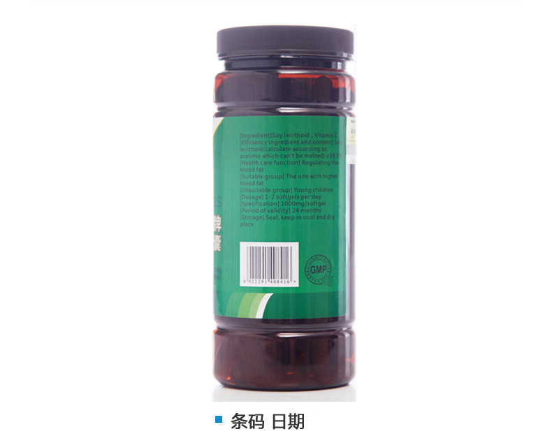 Jin Aoli nhãn hiệu Ziwei phospholipid viên nang 200 viên nang đậu nành mềm phospholipid viên nang trung niên - Thực phẩm dinh dưỡng trong nước thực phẩm chức năng điều hòa kinh nguyệt