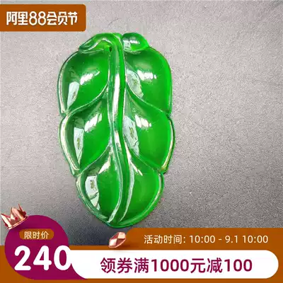 High ice species imperial green emerald leaf pendant Solid color Zhengyang green necklace accessories Daye Chengcheng pendant pretty leaves