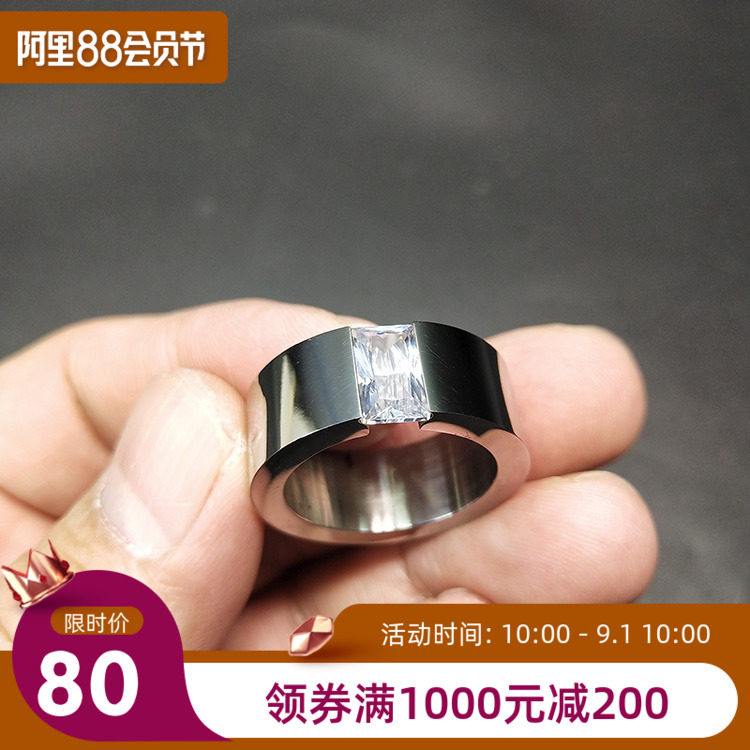 Baguette diamond ring Men's plain ring card gemstone Men's boutique old-fashioned ring Antique old object collection