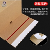 Индивидуальная 500 метров в длину объема большой диаметр Cartper Carton Special Wave Sawtozoa, высокий липкий разрыв с двойным