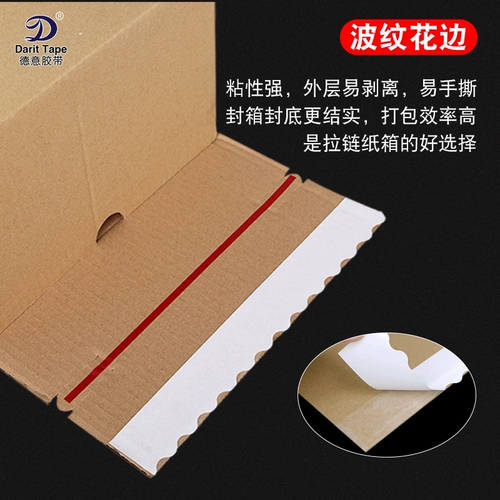 Индивидуальная 500 метров в длину объема большой диаметр Cartper Carton Special Wave Sawtozoa, высокий липкий разрыв с двойным