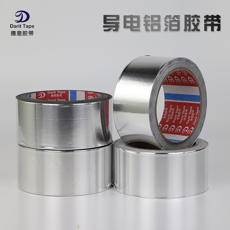Thickened aluminum foil tape Waterproof insulation high temperature tin foil repair leak-proof aluminum foil tape 1-2-3-4-5