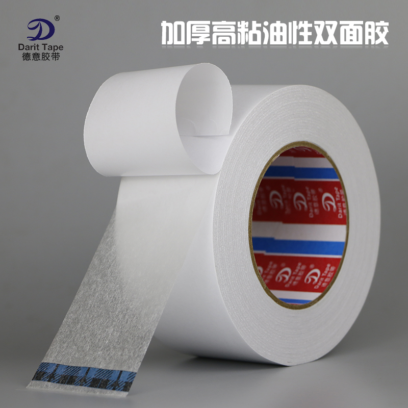 Thickened Add-Oily Double-sided Adhesive Tape White Cotton Paper Crown Double-sided Adhesive Photo Gallery Special Glue 50 m Wholesale