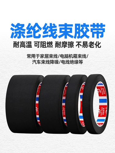 Черный изолирующий пламя замедляющий полиэфирный кабель Ремонт кабель Data Cable Broken Кожная обертка