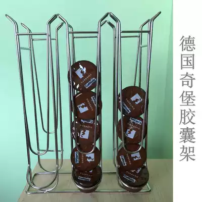 Germany Tchibo Qibao capsule coffee rack 36 capsules classic model