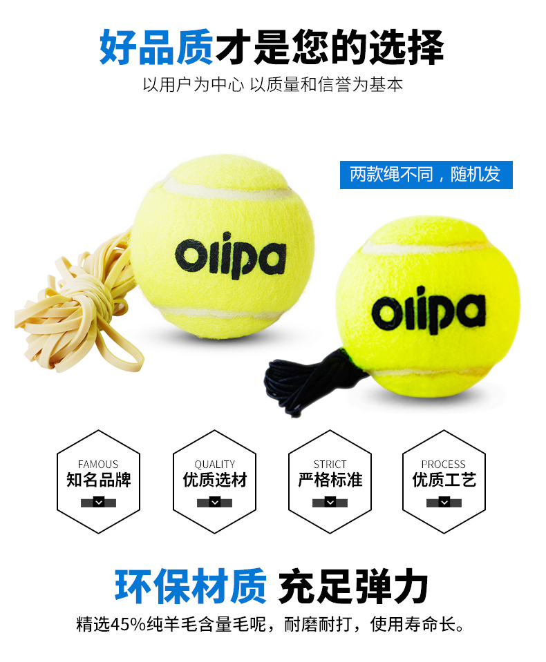 Olipa Áo EGOO thực hành duy nhất vành đai tennis ban nhạc cao su rope dòng cao phục hồi tennis huấn luyện viên cơ sở vợt tennis adidas
