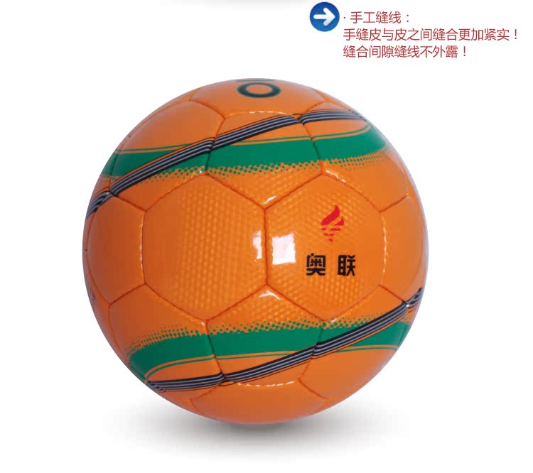 Ballon de foot - Ref 6761 Image 16