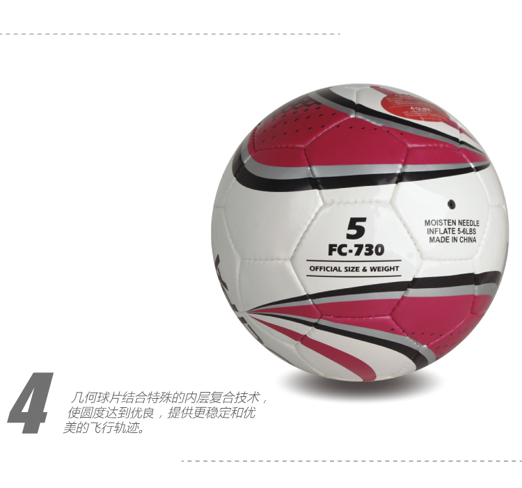 Ballon de football - Ref 7480 Image 10