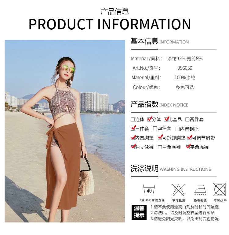 Maillot de bain pour femme - Ref 3029416 Image 8