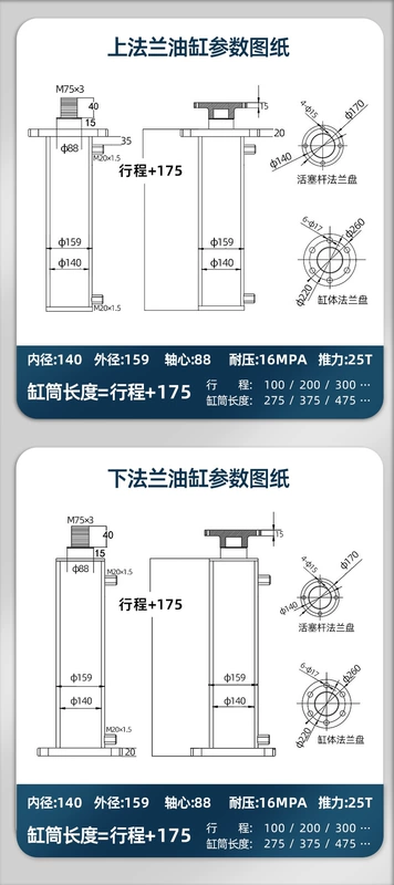 Xi lanh thủy lực 25 tấn, xi lanh thủy lực hai chiều, xi lanh thủy lực nhỏ tích hợp điện, xi lanh nâng nhẹ bằng tay một chiều