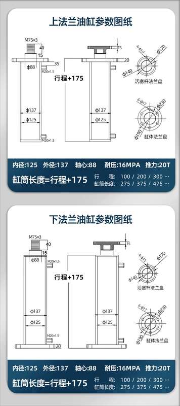 Xi lanh thủy lực 20 tấn nâng hạng nặng hai chiều 125 Xi lanh thủy lực một chiều nhỏ xi lanh đơn hàng đầu được sản xuất theo yêu cầu xy lanh thuy luc