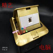 Finely-inserted pop-up copper-ground socket computer network 120 places to plug in after arbitrary combination