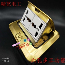 The fine art electrician inserts the six-eye copper-ground insertion of the six-eye-in-six holes to insert and function in a multifunctional manner