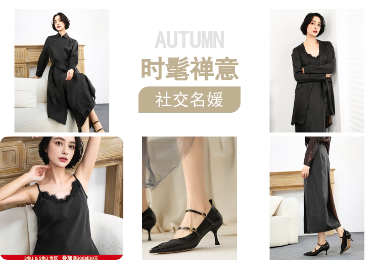 關聯列表 20240920