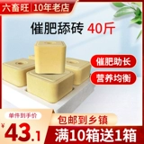 Корова -коровьи облизывание кирпичного соляного кирпича овцы с насекомым репеллентом и кирпичным мясным скотом для зверей для питания соля