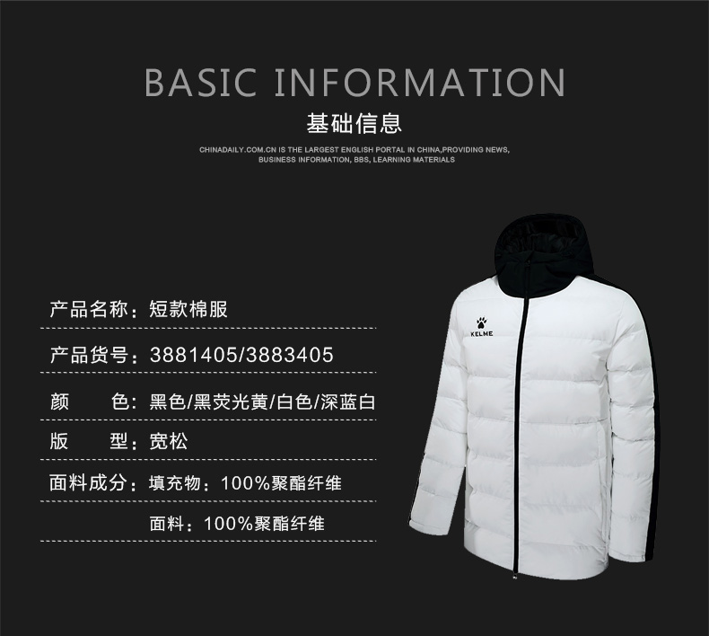 Kelme 卡尔 trang phục thể thao mới dành cho nam cotton ngoài trời áo khoác cotton dày ngoài trời áo khoác mùa đông áo khoác cotton ấm áp áo phao nữ đẹp