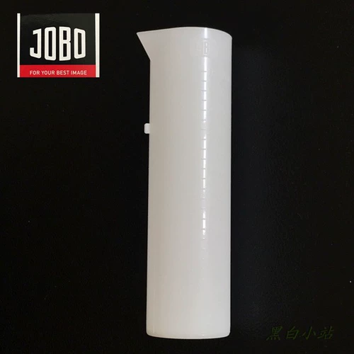 [Jiabao] Немецкий Jiabao 260 мл зелье ствол/Jobo CPE2 Punching Special