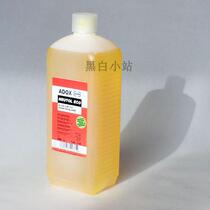 (ADOX)Germany ADOX Neutol ECO black and white photo paper developer