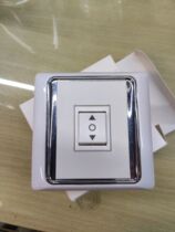 Electric curtain switch - curtain motor mechanical switch