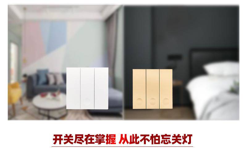 Graffiti-Tuya-smart home zigbee light control panel-Scene panel