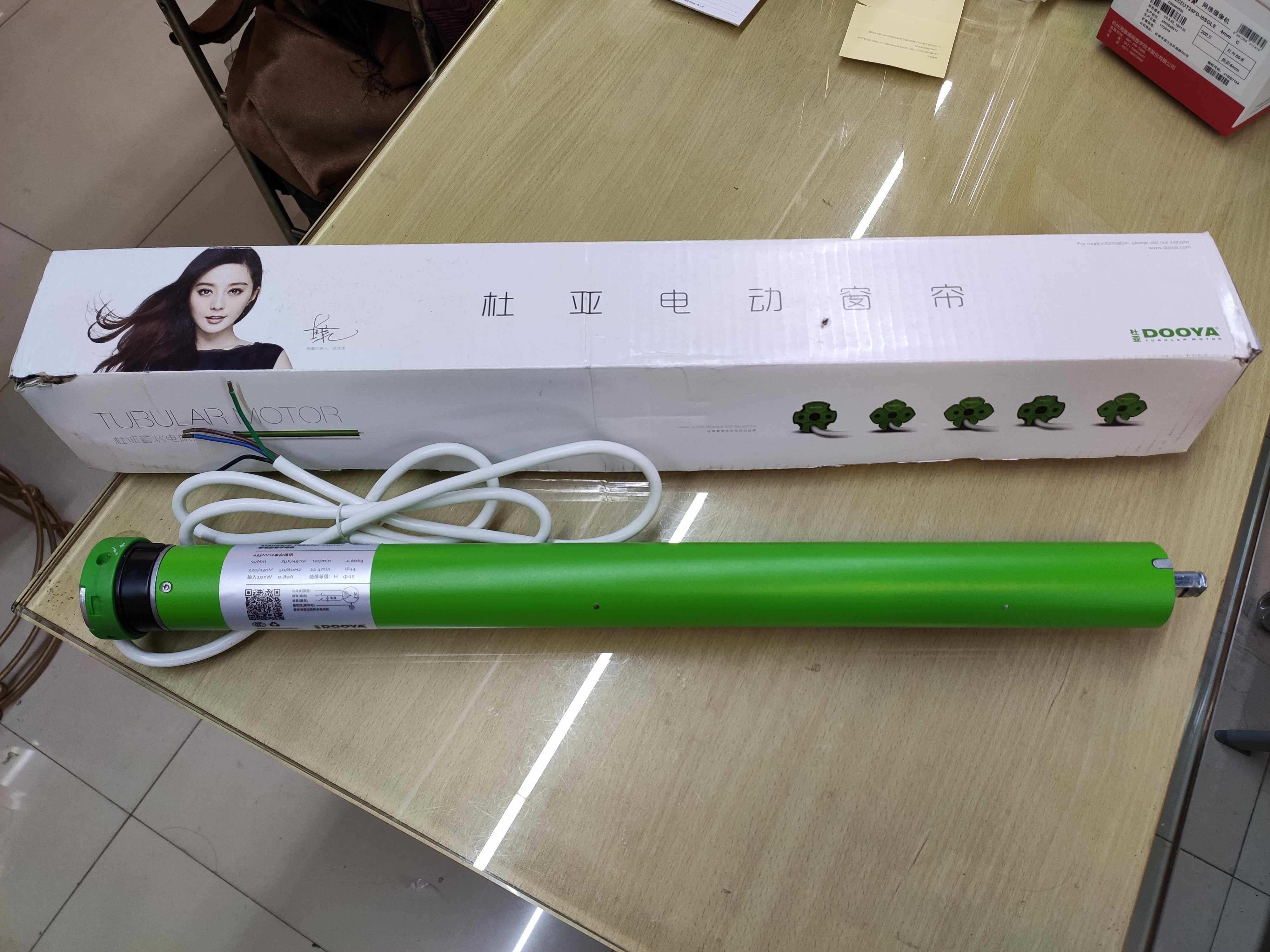 Tubular motor -50Nm tubular motor-electric awning motor -DOOYA-DM45S-50 12