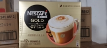 Nestlé collections in Tibetan to enjoy white coffee 12 strips * 29g boxes of new packaging 3 boxes of 27 provinces