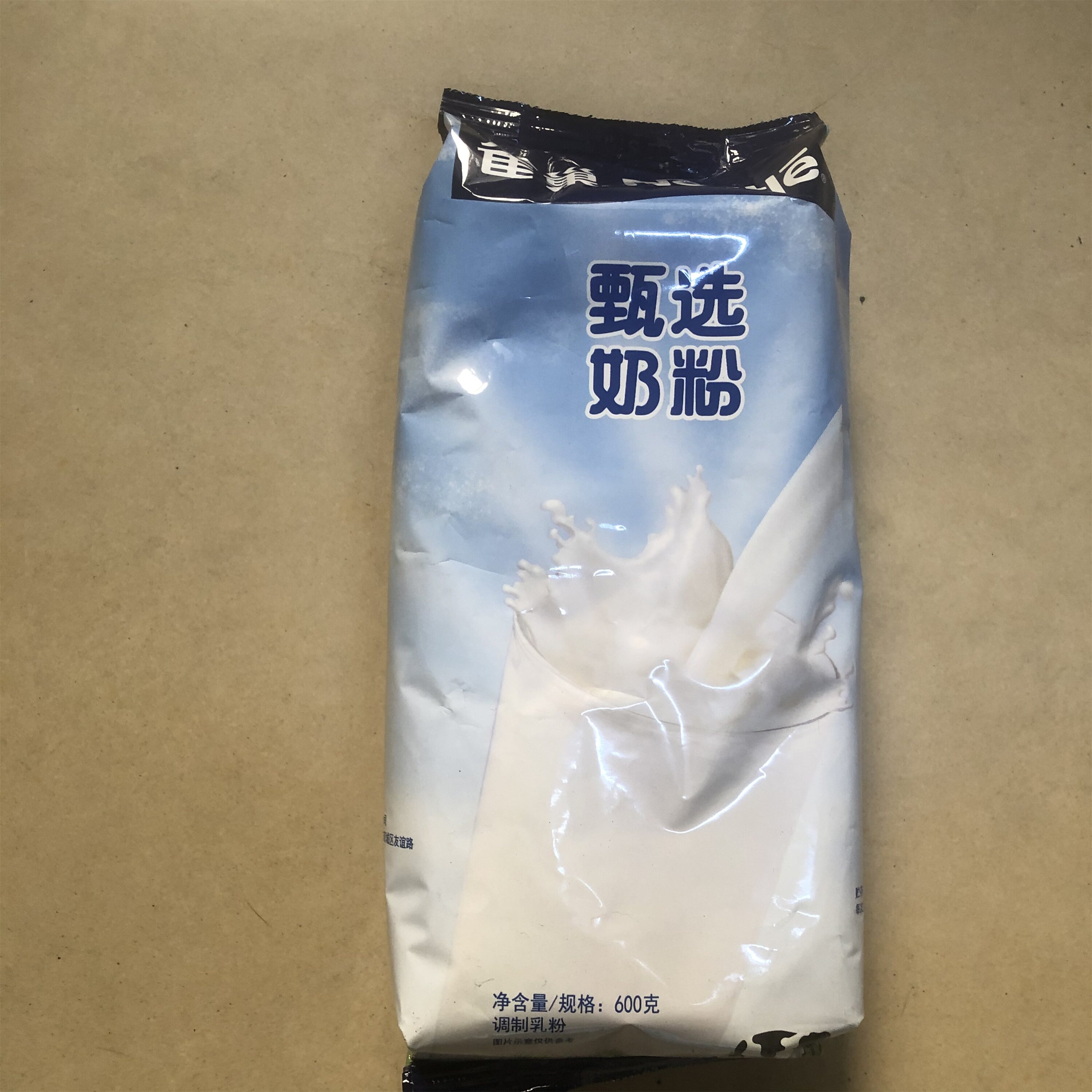 KFC hot milk Nestle mellow sweet milk powder whole adult milk powder 800g selected milk powder 600g